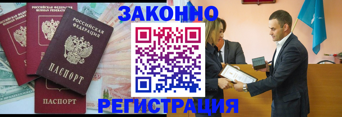 пропишу в квартире в Зеленогорске